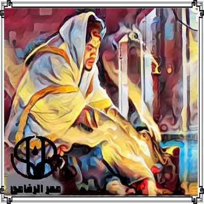 علاج السحر الأسود